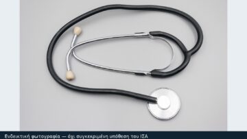 Ενδεικτική φωτογραφία — όχι συγκεκριμένη υπόθεση του ΙΣΑ