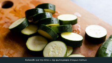Κολοκύθι για την πίτα — όχι φωτογραφία έτοιμων πιάτων